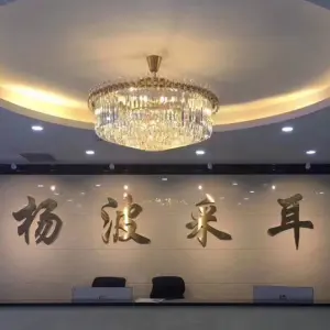 杨波采耳修脚（汉川店）的logo