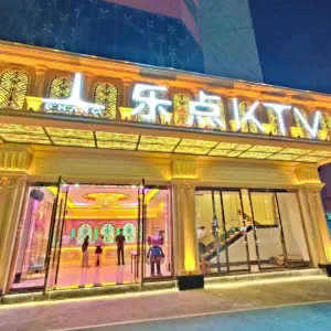 乐点KTV（新桥店）