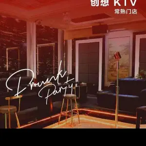 创想KTV（京门影城店）