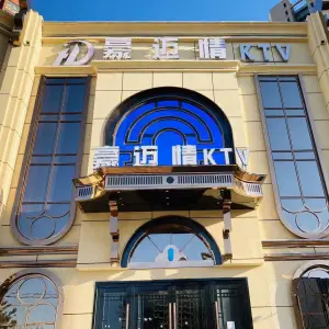 豪迈情KTV