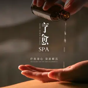 本泰西贝家泰式按摩SPA（万达总店）