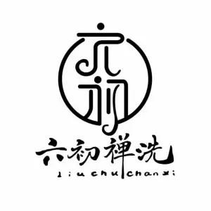 六初禅洗·采耳·洗头·洁面（建邺万达店）