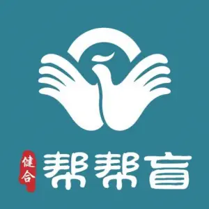 帮帮盲盲人推拿（天恒王府店）