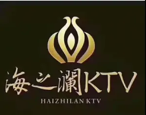 海之澜KTV（八字门店）的logo