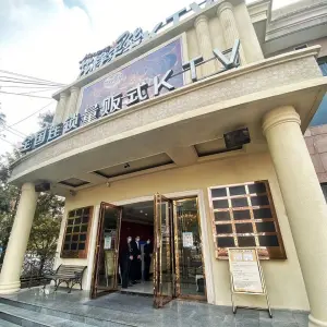 花样年华KTV（蔡甸店）的logo