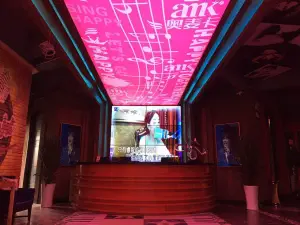 奥麦卡量贩KTV（福中福店）