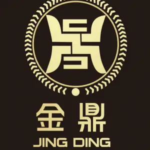 金鼎养生会馆的logo