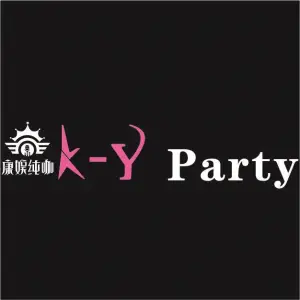 好声音娱乐城 K-Y party KTV