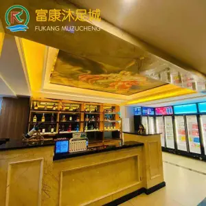 富康沐足城（新湖二路店）