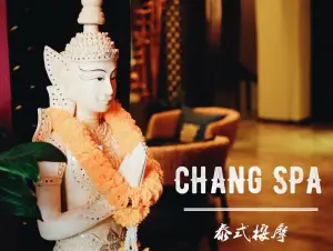 CHANG SPA泰式古法按摩