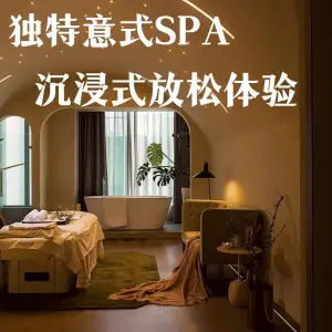 舒悦阁养生SPA馆（万象天地店）