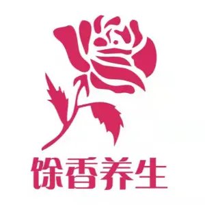 馀香养生