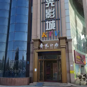 秦悦江南（阳光影城店）的logo