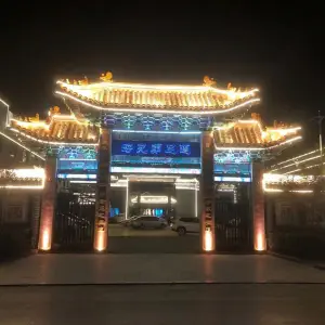 好兄弟足道（曲阜旗舰店）