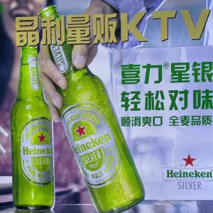 晶利量贩ktv