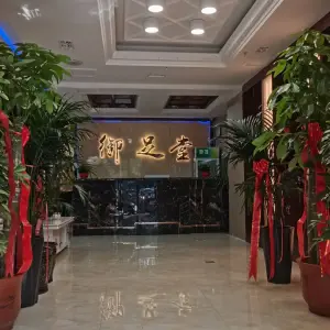 御足堂spa