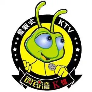 铜锣湾K馆量贩KTV（金山南路店）