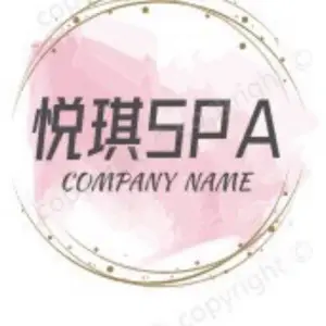 悦琪·SPA·养生按摩