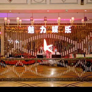 魅力娱乐（公明店）