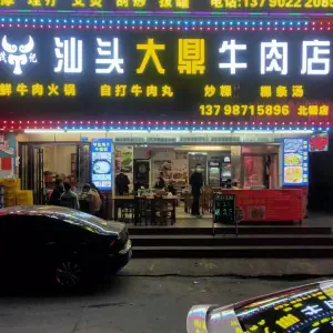 雅欣盲人按摩（北栅店）