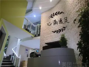 心满逸足足浴店