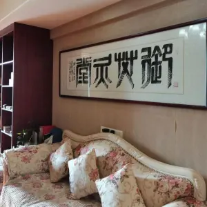 御艾灸堂养生馆（天伦城店）的logo