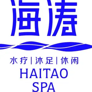 海涛水疗会所（大世界店）