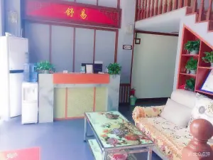 舒易盲人按摩会所（上宾首府店）