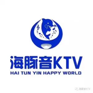 海豚音KTV（钟村雄峰店）