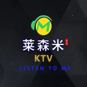 莱森米KTV（工体店）