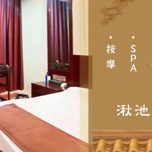 湫池足浴养生SPA