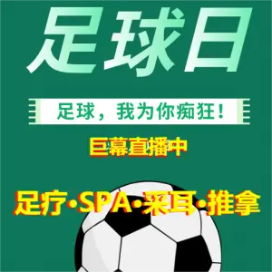 日月匠心·SPA·足疗·采耳（九亭店）