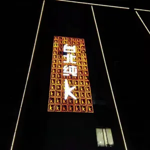 台北纯KTV