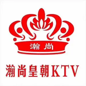 瀚尚皇朝KTV