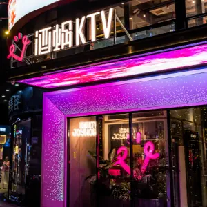 酒蜗KTV（五一广场店）