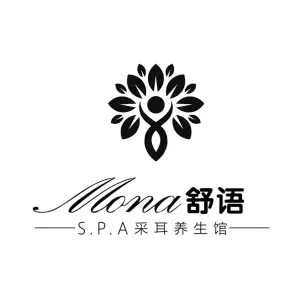 舒语·SPA·养生馆