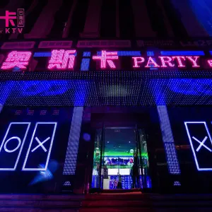 奥斯卡party（巴南万达店）