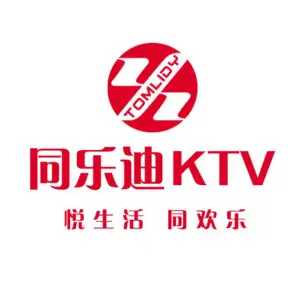 同乐迪KTV（锦联店）