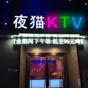 夜猫KTV的logo