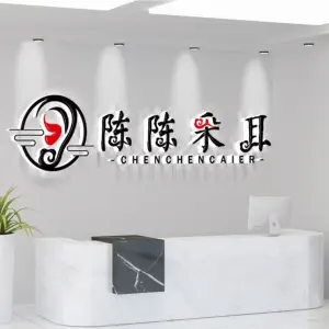 陈陈采耳（东凤二店）