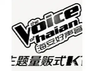 好声音KTV麦霸歌厅店