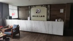 顾氏盲人按摩（世纪阳光店）