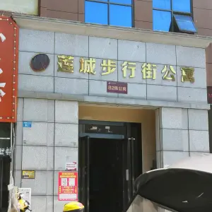 义波盲人推拿店