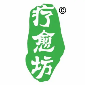 复原疗愈坊（东丽店）