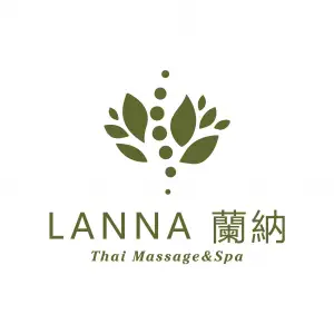 LANNA蘭納·泰式按摩·SPA