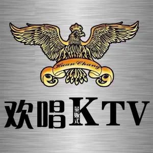 欢唱KTV（仙游店）