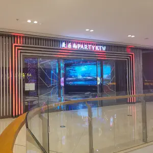 麦乐尚PARTY KTV（新泰吾悦广场店）