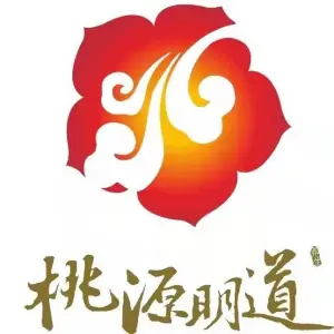 桃源明道影院式足道（华士店）