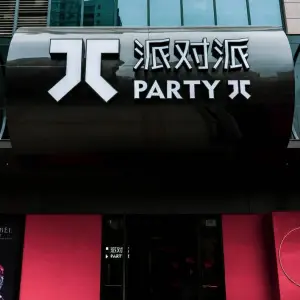 PARTY π 派对派KTV