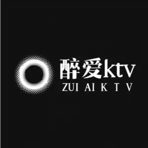 醉爱KTV